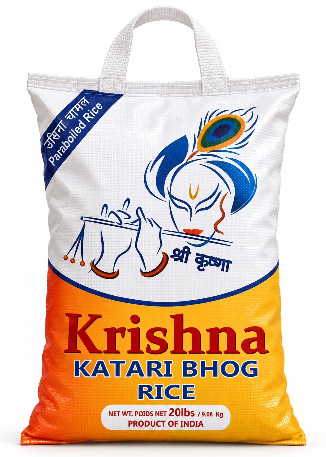 Krishna Katari Bhog parboiled rice, 20 lb bag with carry handle, Product of India